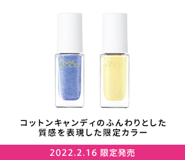 私の指先は 退屈をしらない Nail Holic ネイルホリック Kose