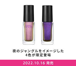 私の指先は 退屈をしらない Nail Holic ネイルホリック Kose