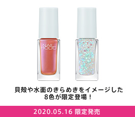 私の指先は 退屈をしらない Nail Holic ネイルホリック Kose