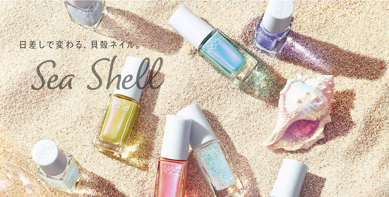 私の指先は 退屈をしらない Nail Holic ネイルホリック Kose