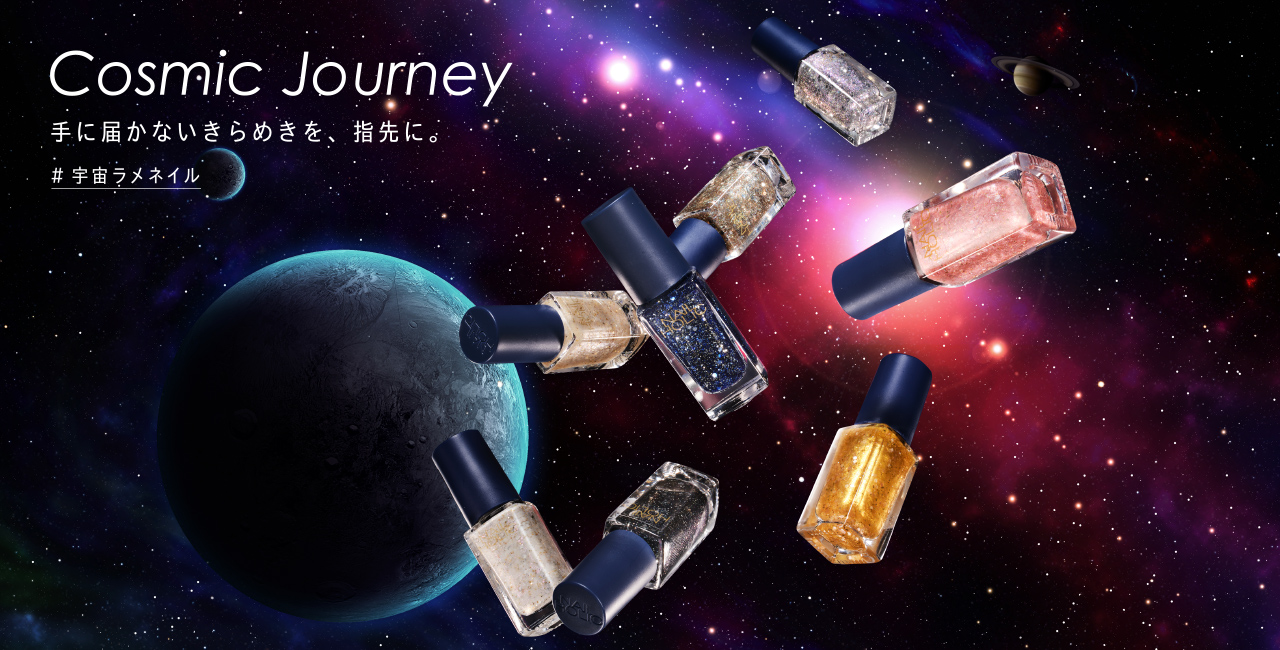 私の指先は 退屈をしらない Nail Holic ネイルホリック Kose 私の指先は 退屈をしらない Nail Holic ネイルホリック Kose