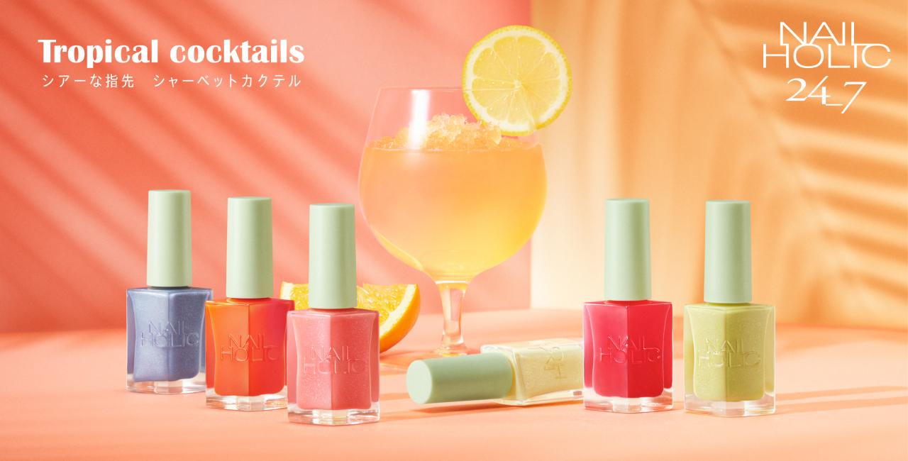私らしさを塗る。NAIL HOLIC(ネイルホリック)｜KOSE