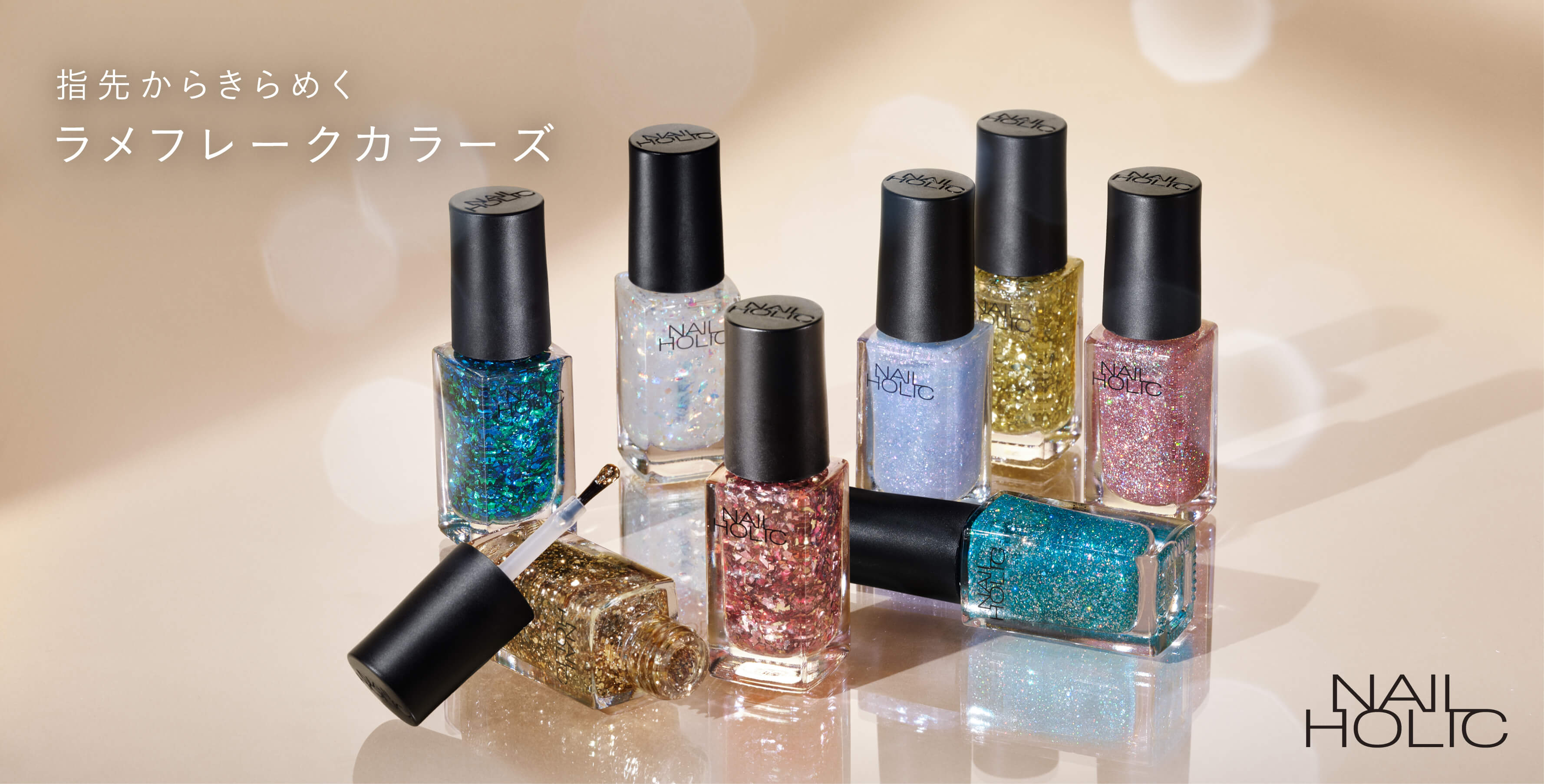 ORRIS & three & Nail Holicネイルポリッシュセット ORRIS & three & Nail Holicネイルポリッシュセット