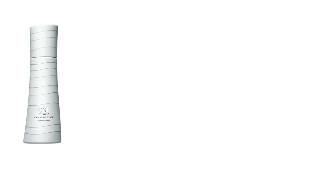 日本で唯一、テカリをもとから防ぐ。ONE BY KOSÉ バランシング チューナー 効能認可 皮脂分泌抑制