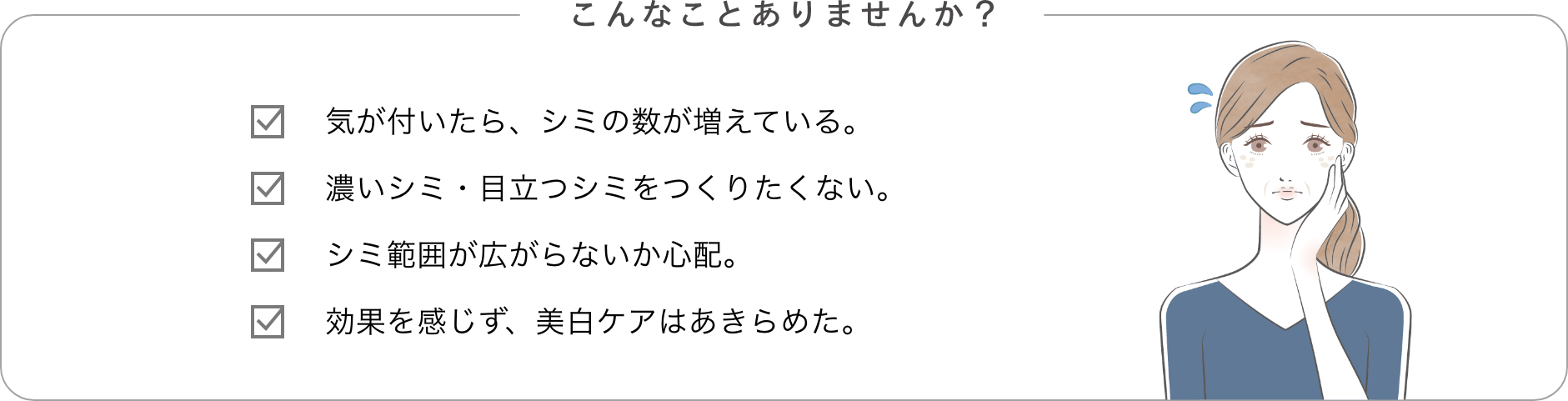 こんなことありませんか?