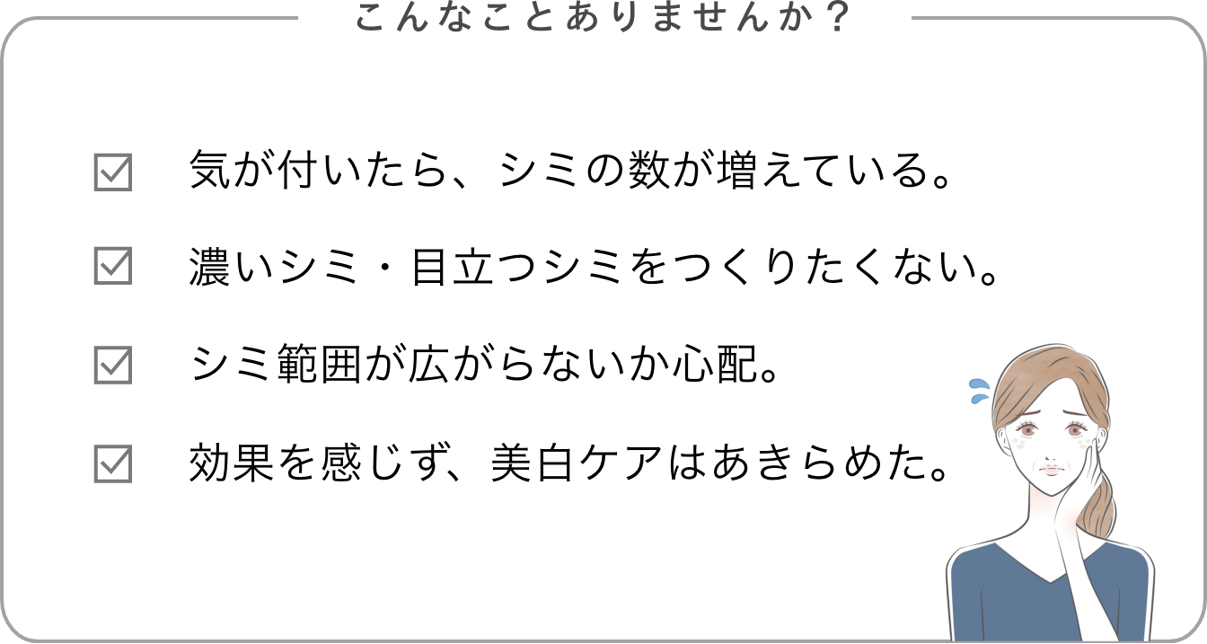 こんなことありませんか?