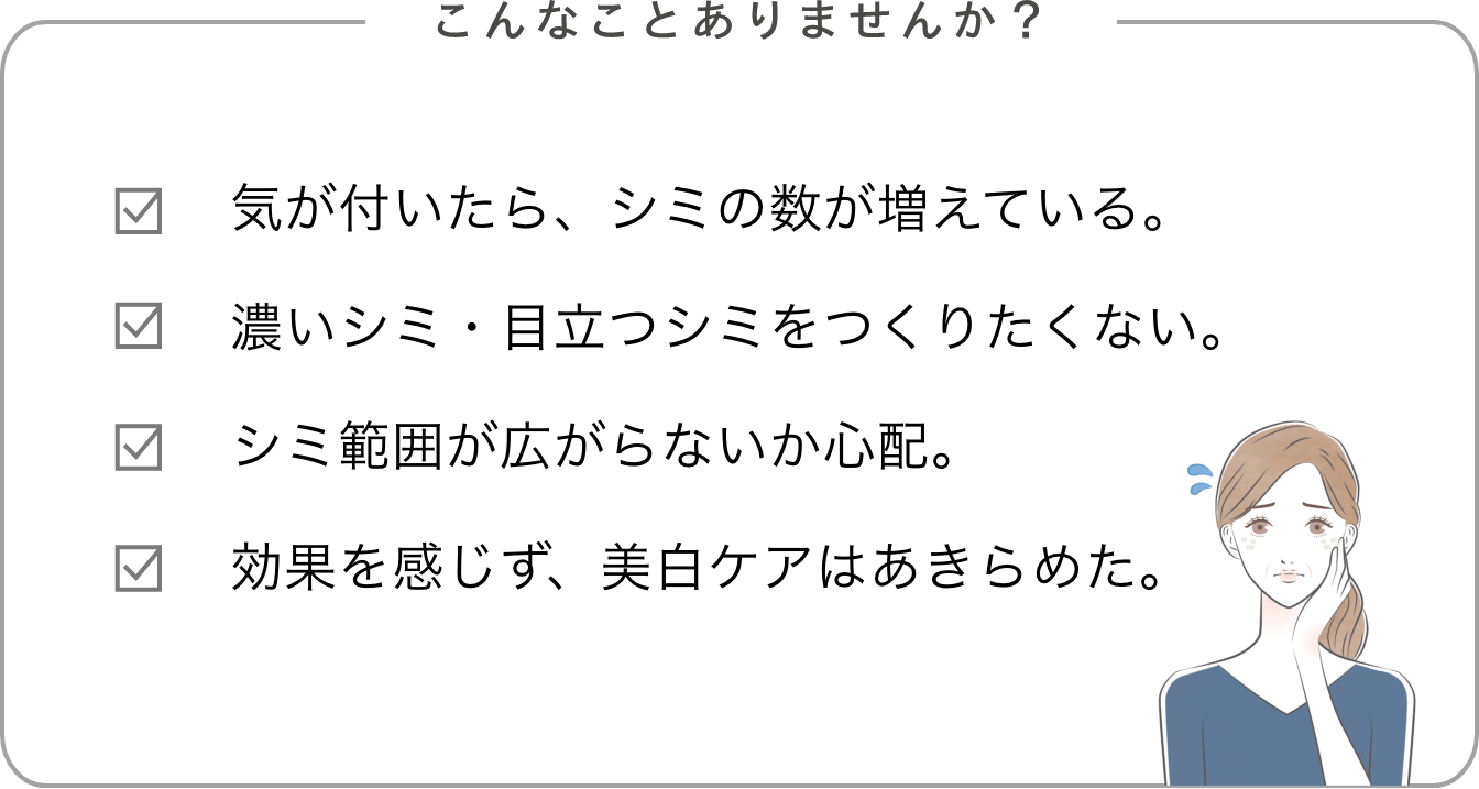 こんなことありませんか？