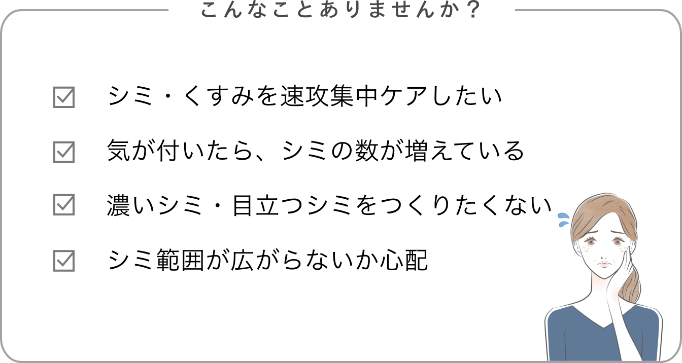 こんなことありませんか？