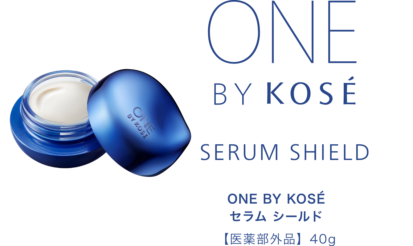 ONE BY KOSE ワンバイコーセー　セラム シールド　40g ★新品