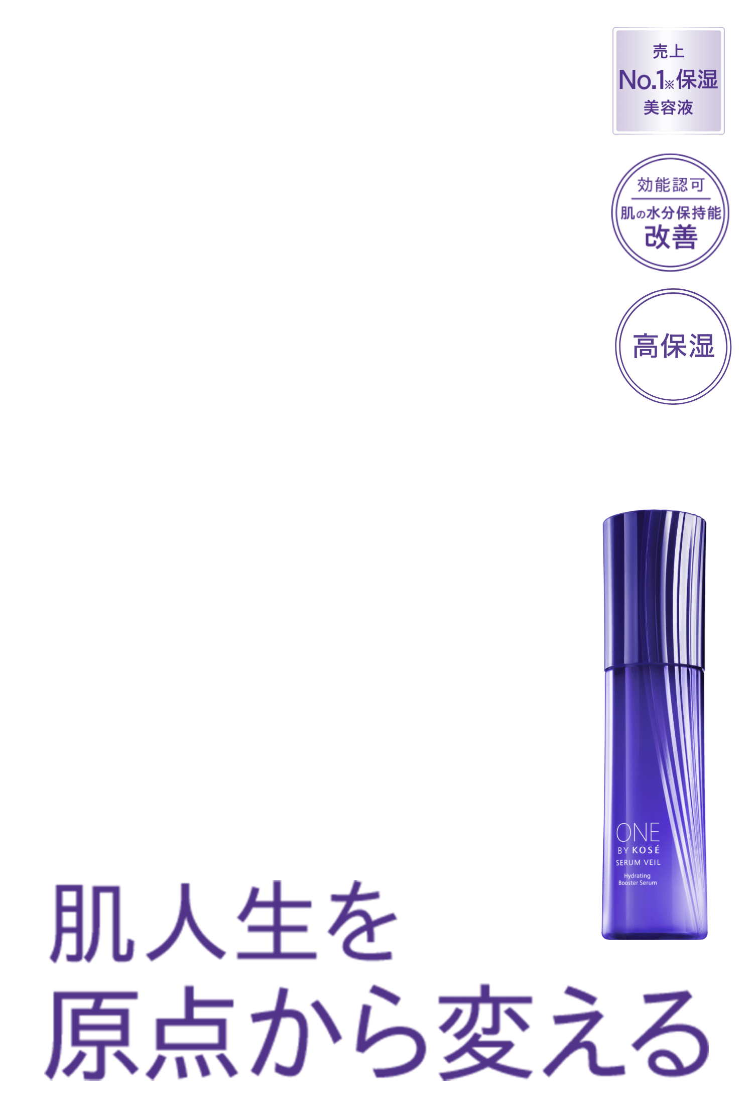 激安特価品 チップ 2mL 025050-21