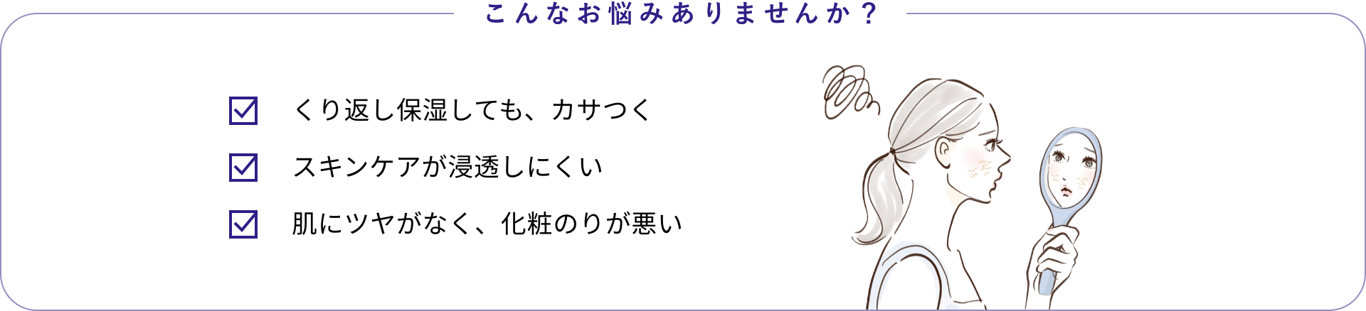 こんなお悩みありませんか?