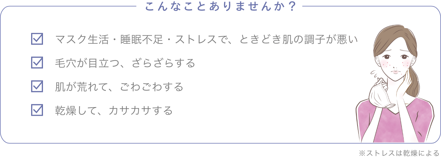 こんなことありませんか?