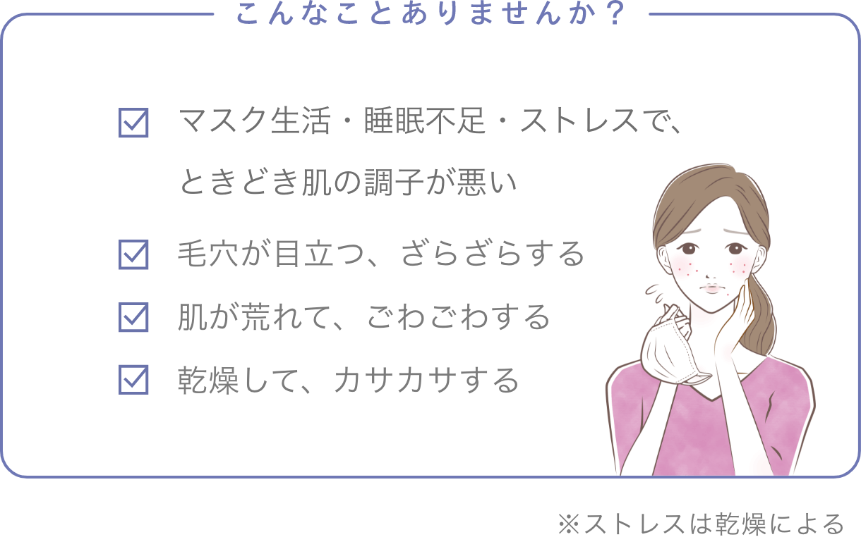 こんなことありませんか?
