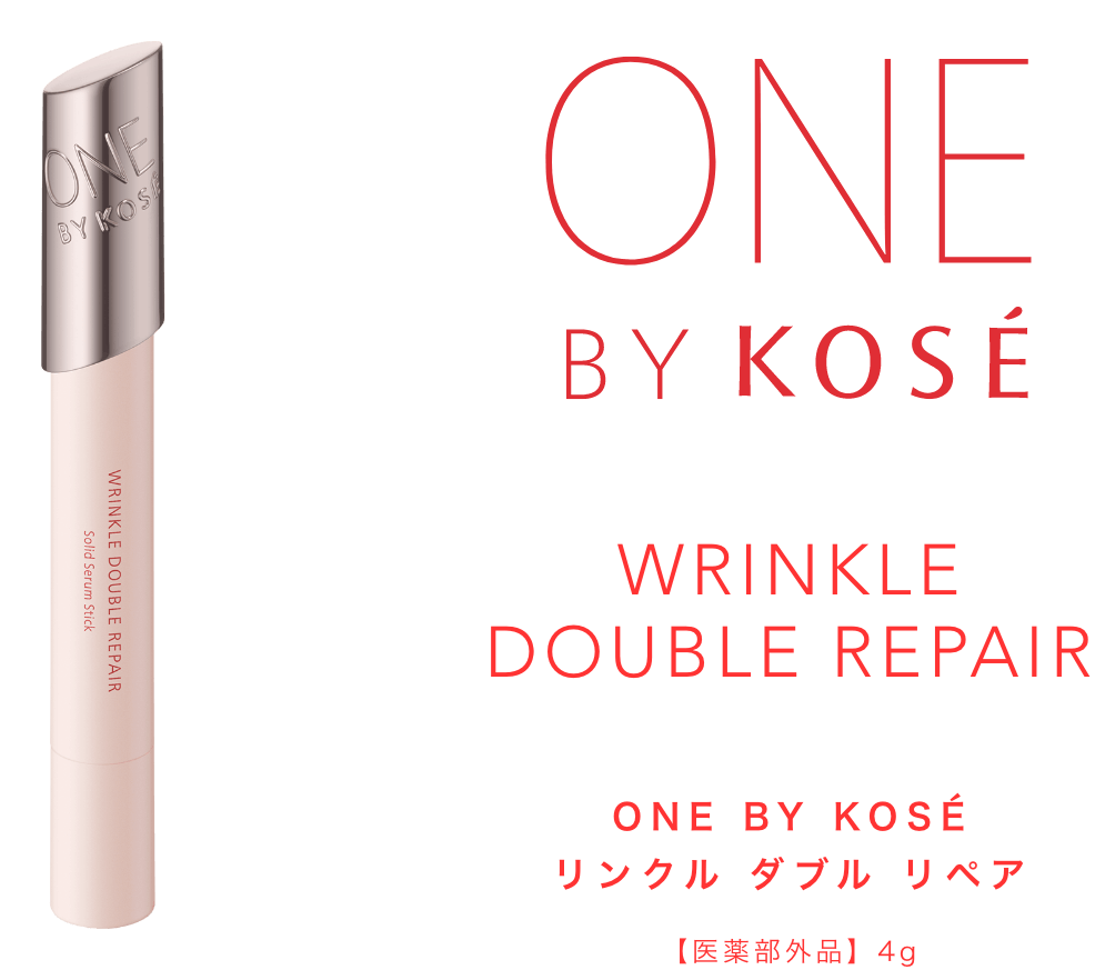 ONE BY KOSÉ WRINKLE DOUBLE REPAIR リンクル ダブル リペア