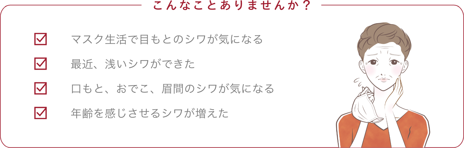 こんなことありませんか?