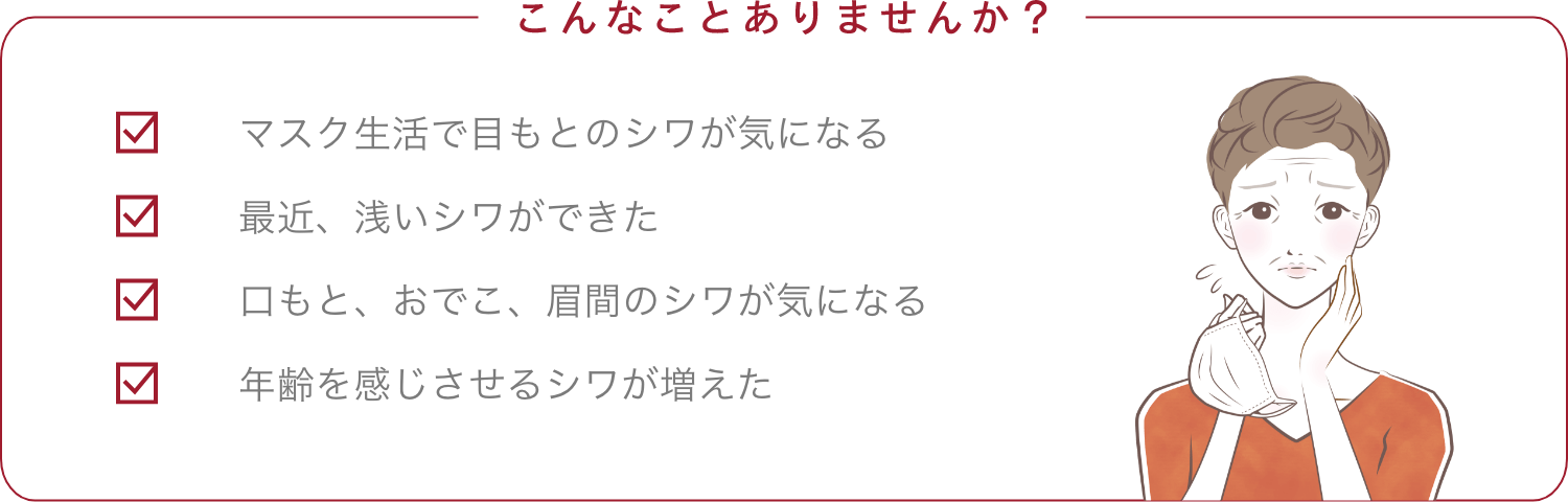 こんなことありませんか？