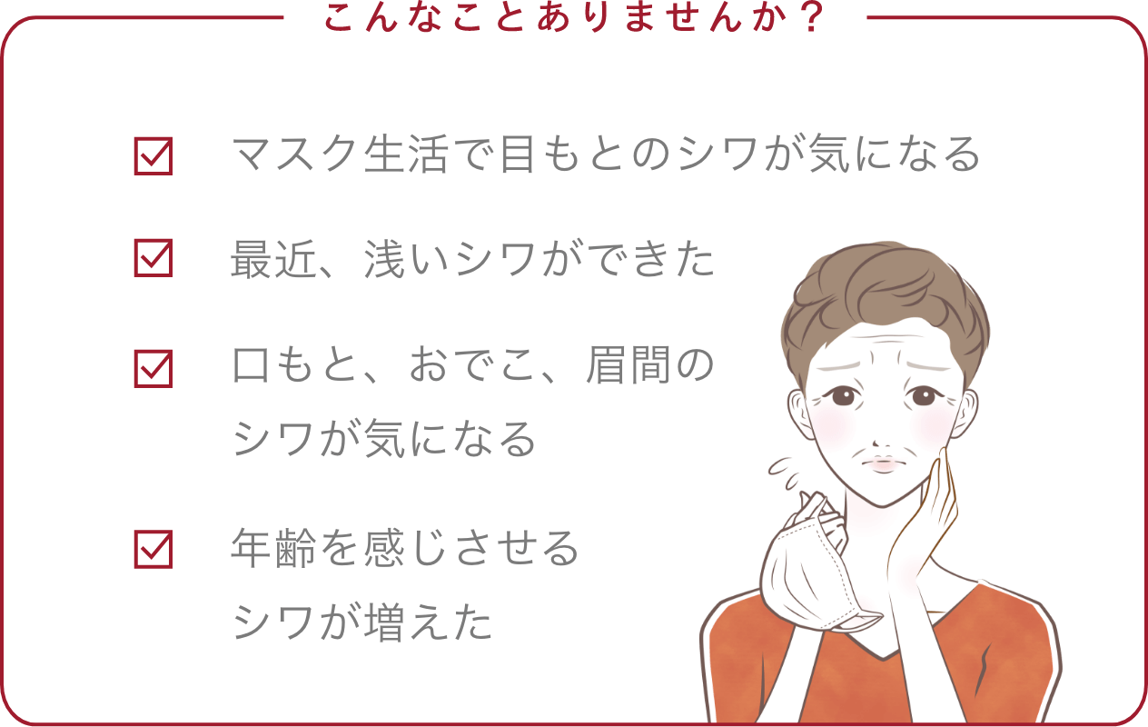 こんなことありませんか?