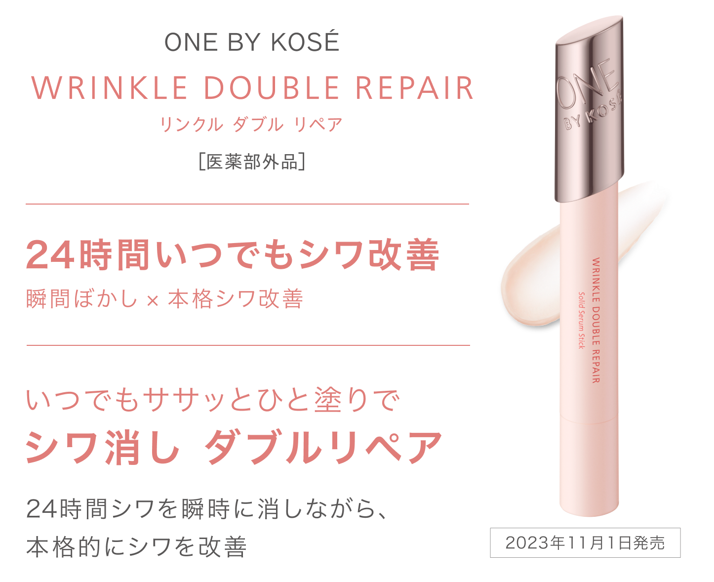 商品詳細