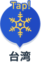台湾