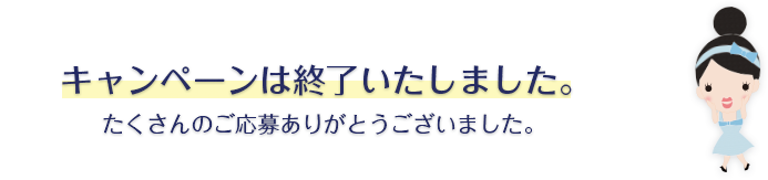 アプリをお持ちの皆さまだけに新商品肌どけファンデサンプルをプレゼント！