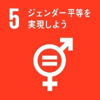 Let's achieve gender equality