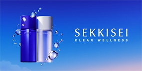 雪肌精逸透 SEKKISEI CLEAR WELLNESS