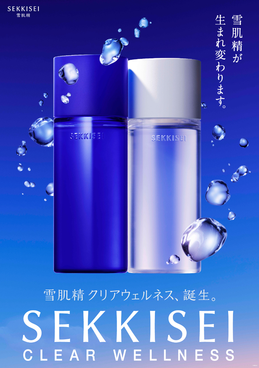 お取引決まりました　　資生堂SHISEIDO   コーセー雪肌精　いろいろセット