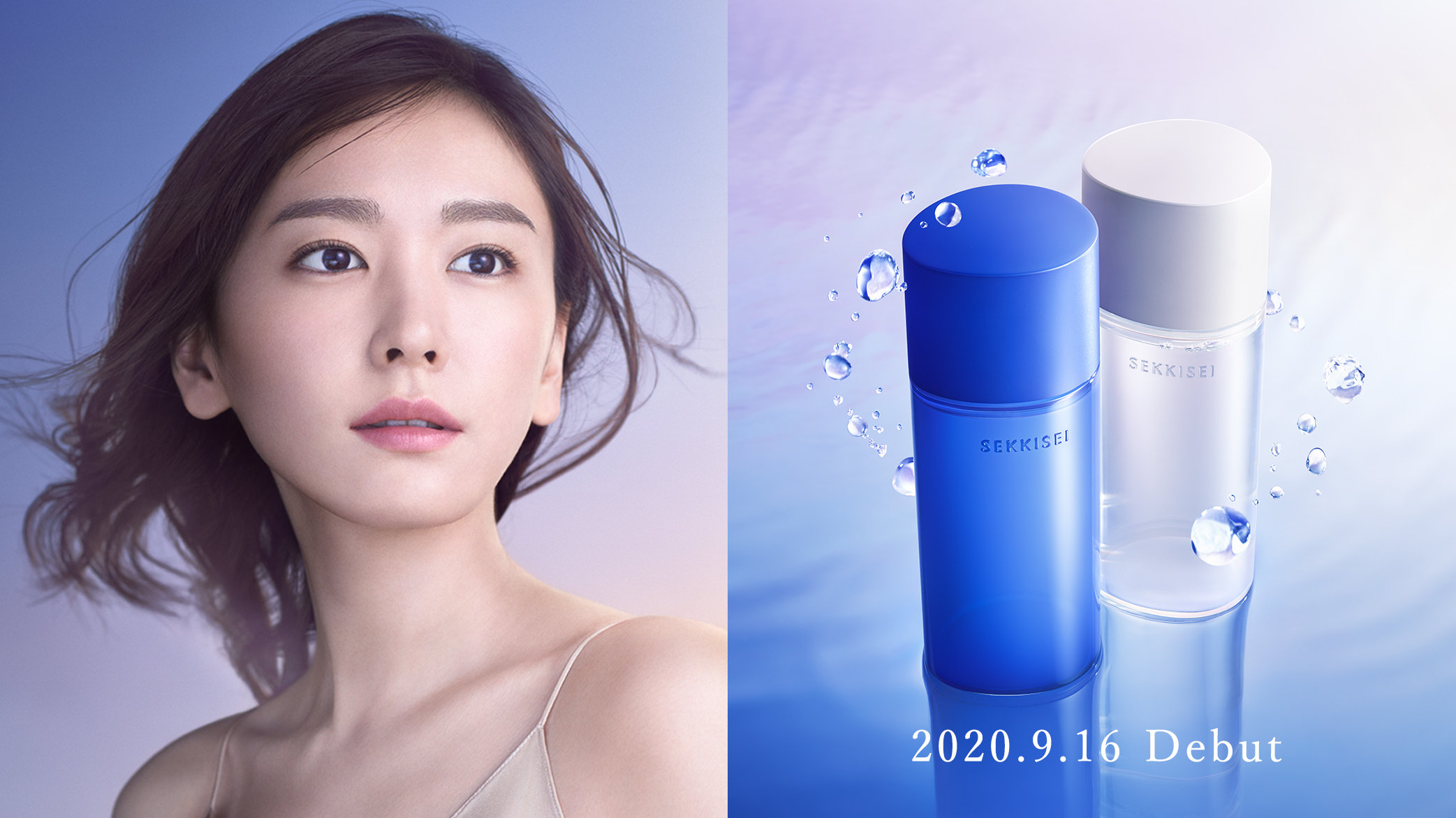 Kose Japan SEKKISEI Clear Wellness V Vitalizing Serum
