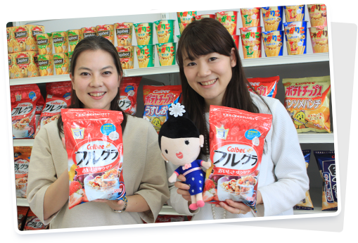 写真：カルビー株式会社様