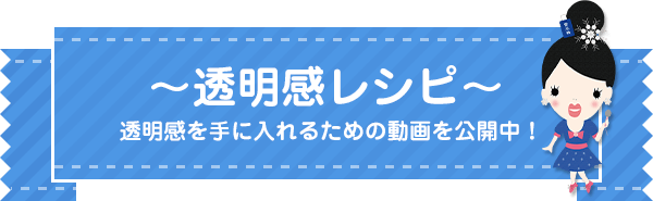 How to 動画