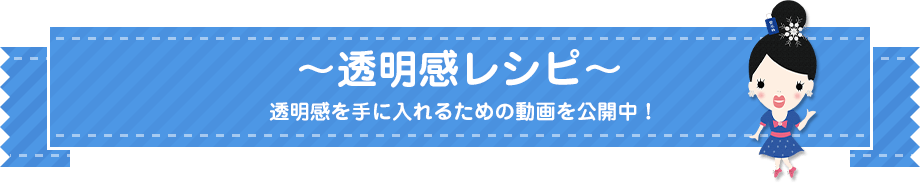 How to 動画