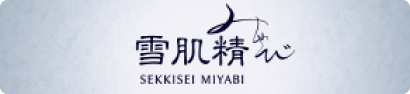 雪肌精｜SEKKISEI MYV