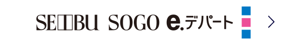 SEIBU SOGO e.デパート