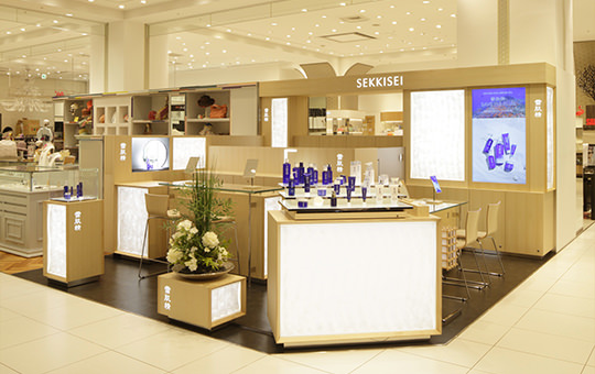大丸心斎橋店北館