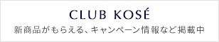 CLUB KOSE