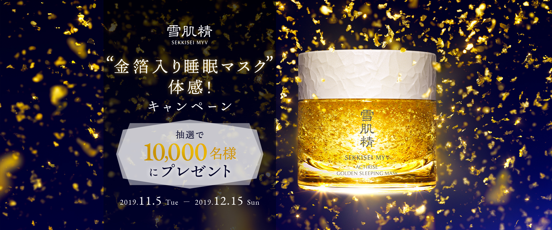 新品未開封】雪肌精 エッセンスマスク 24ml×6枚入【2個セット】