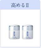 クリーム Ⅰ・Ⅱ