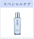 ホワイトニング ハーバル オイル