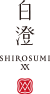 白澄 XX