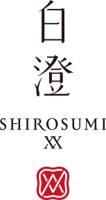 白澄 XX