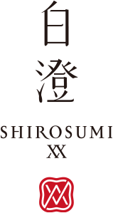 白澄 XX