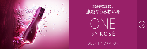 加齢乾燥に、濃密なうるおいを ONE BY KOSÉ DEEP HYDRATOR