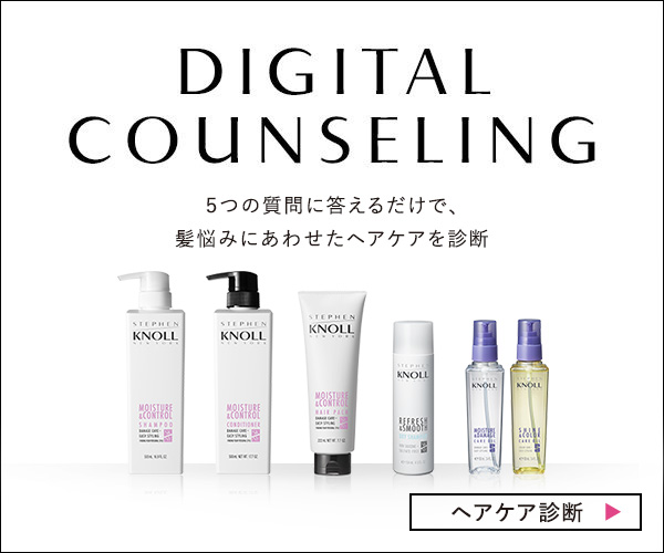 In Bath 商品一覧 Stephen Knoll スティーブンノル コーセー In Bath 商品一覧 Stephen Knoll スティーブンノル コーセー