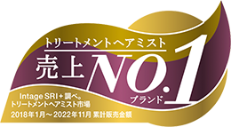 「トリートメントヘアミスト」売上№1