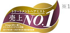 トリートメントヘアミスト売り上げNo.1