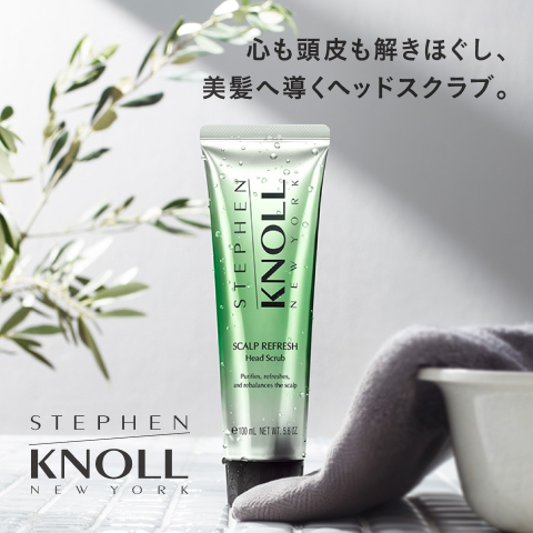心も頭皮も解きほぐす、贅沢おうちスパ体験。地肌をもてなし、美髪へみちびく、「スカルプリフレッシュ ヘッドスクラブ」が登場！
