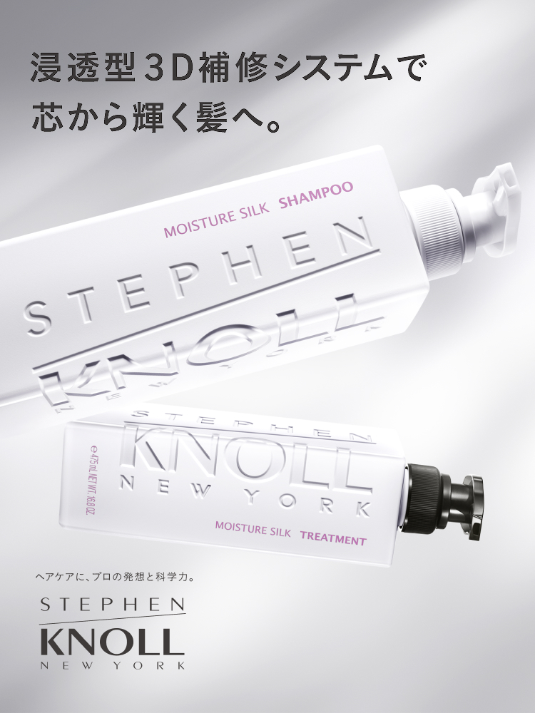 STEPHEN KNOLL NEW YORK