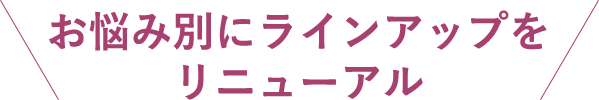 1Day トライアル発売中