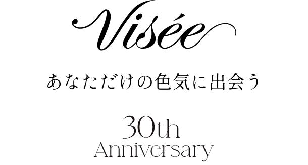 Visee あなただけの色気に出会う 30th Anniversary