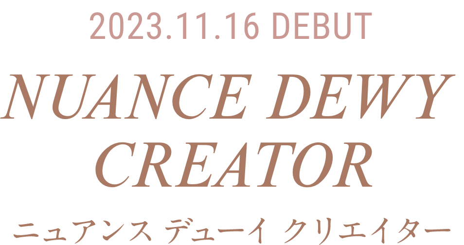 2023.11.16 DEBUT NUANCE DEWY CREATOR ニュアンス デューイ クリエイター